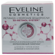 Крем для лица Ретинол+Морские водоросли Eveline для всех типов кожи дневной и ночной 50мл