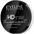 Пудра Eveline рассыпчатая Full HD Soft Focus Effect Translucent прозрачная 6гр