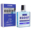 Chale Ecoist Storm дезодорированный парфюм мужской 90мл