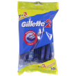 Станок для бритья одноразовый DGillette2 (10 шт)