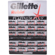 Лезвия классические DGillette Rubie Platinum Plus для Т-образного станка  (20 пачек по 5шт)