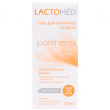 Гель для интимной гигиены Lactomed Panthenol увлажняющий эффект 200мл
