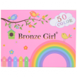 Набор теней для век Farres №262 Bronze Girl 50-ти цветные