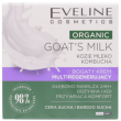 Крем для лица Organic Goat`S Milk Eveline Богатый мультирегенерирующий дневной/ночной 50мл