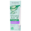 Жидкие патчи для кожи вокруг глаз Eveline Organic Aloe +Collagen против морщин 20мл 