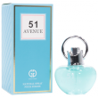 Avenue 51 женский дезодорированный парфюм 50мл