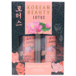 Korean Beauty Lotus подарочный набор женский (шампунь 250мл + гель для душа 250мл)