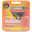Сменные кассеты DGillette Fusion5 ( 4шт. в пластике)