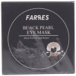 Патчи для глаз Farres №9175 Black Pearl с экстрактом черной жемчужины 60шт