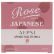 Маска для глаз Farres №9181 Rose Japanese Антиоксидантная с розовой эссенцией (патчи 60 шт)