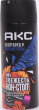 Дезодорант AXE Скейтборд и свежие розы мужской спрей 150мл