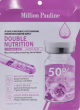 Маска Million Pauline Double Nutrition тканевая 23мл