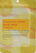 Маска Seomolj Mango тканевая 25мл