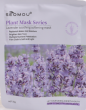 Маска Seomolj Lavender тканевая 23мл