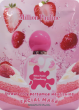 Маска Million Pauline Strawberry тканевая 23мл