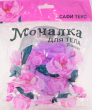 сафи текс