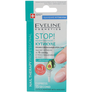 Eveline STOP! кутикуле Nail Therapy с авакадо 12мл