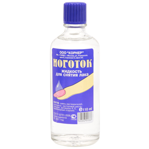 Жидкость для снятия лака Ноготок 110мл (стекло)