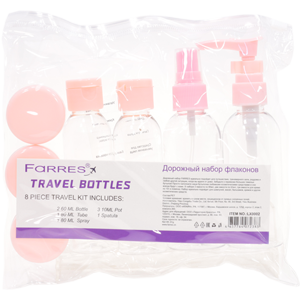 Дорожный набор флаконов Farres №LX0002 Travel Bottles (8 предметов)