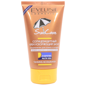 Солнцезащитный крем ускоряющий загар Eveline Sun Care для пляжа и солярия 160мл