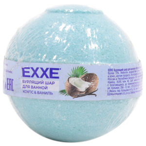 Бурлящий шар для ванной EXXE Кокос и ваниль 120гр