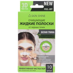 Жидкие полоски Skin Shine очищающие от чёрных точек Белая глина 10шт