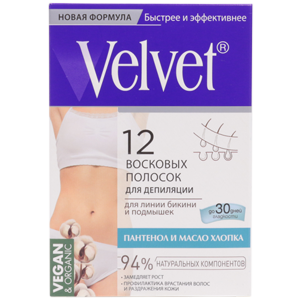 Восковые полоски для депиляции линии бикини и подмышек Velvet  Пантенол и масло хлопка 12 шт