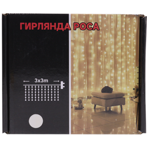 Гирлянда штора Роса 3х3 метра светодиодная белая с пультом