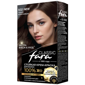 Крем-краска для волос Fara Classic тон 502 Темно-коричневый стойкая 50мл