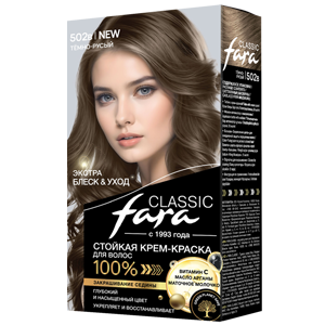 Крем-краска для волос Fara Classic тон 502в Темно-русый стойкая 50мл