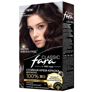 Крем-краска для волос Fara Classic тон 503 Темно-каштановый стойкая 50мл