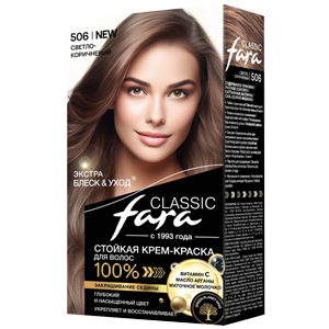 Крем-краска для волос Fara Classic тон 506 Светло-коричневый стойкая 50мл