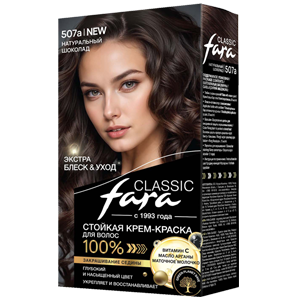 Крем-краска для волос Fara Classic тон 507а Натуральный шоколад стойкая 50мл