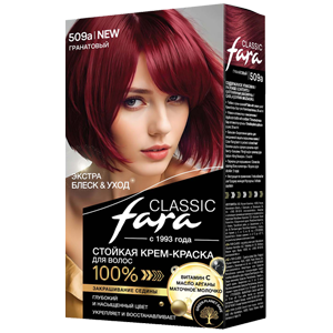 Крем-краска для волос Fara Classic тон 509а Гранатовый стойкая 50мл