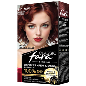 Крем-краска для волос Fara Classic тон 510 Красное дерево стойкая 50мл