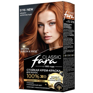 Крем-краска для волос Fara Classic тон 511б Медно-золотистый стойкая 50мл
