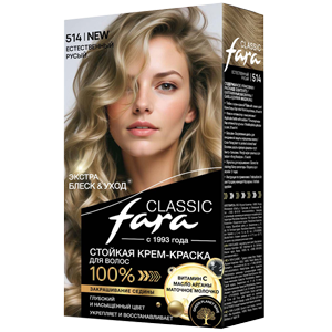 Крем-краска для волос Fara Classic тон 514 Естественный русый стойкая 50мл
