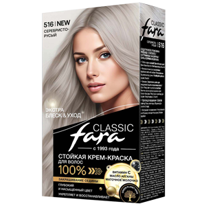Крем-краска для волос Fara Classic тон 516 Серебристо-русый стойкая 50мл