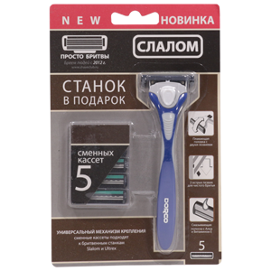 Станок для бритья  Dorco TG-II Plus (1 ручка + 5 сменных кассет)