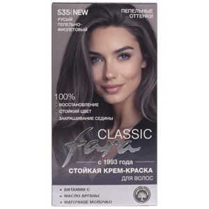 Крем-краска для волос Fara Classic тон 535 Русый пепельно-фиолетовый стойкая 50мл