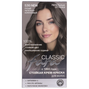 Крем-краска для волос Fara Classic тон 536 Русый пепельно-коричневый стойкая 50мл