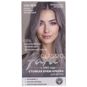 Крем-краска для волос Fara Classic тон 538 Блонд пепельно-фиолетовый стойкая 50мл