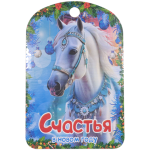 Доска разделочная Сувенирная 26х17см (сборка 8шт)