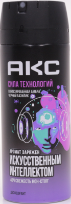 Дезодорант AXE На пляже мужской спрей 150мл