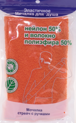 Мочалка Fashion Classic стрейч с ручками 18,5х45см