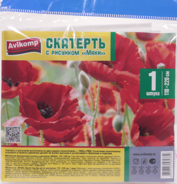 Скатерть одноразовая Avikomp Маки  110х220см