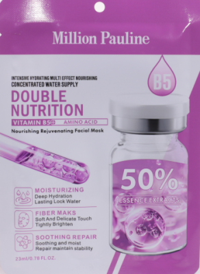 Маска Million Pauline Double Nutrition тканевая 23мл