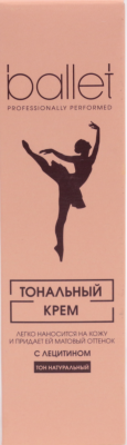Тональный крем Ballet Свобода  с лейцетином натуральный 41гр.